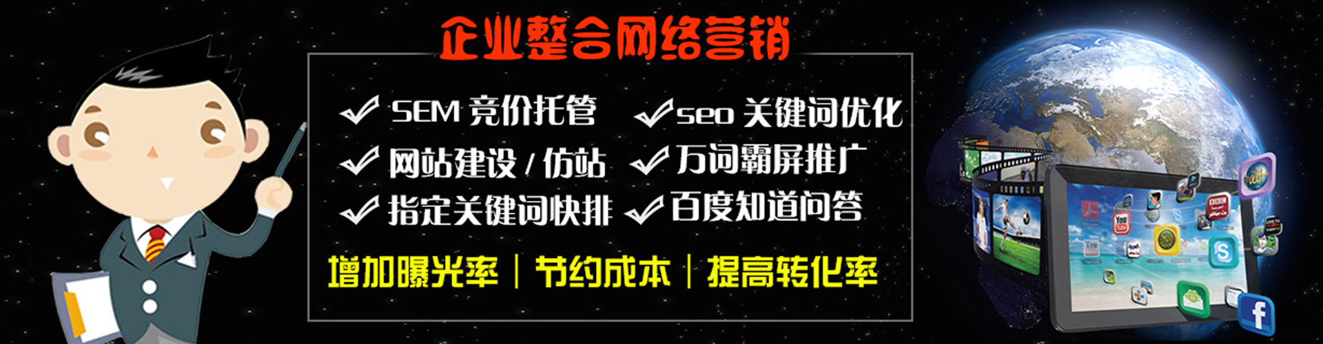 孙吴朋友圈信息流
