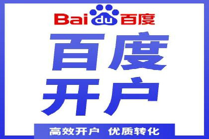 SEM托管服务助力中小企业快速崛起案例