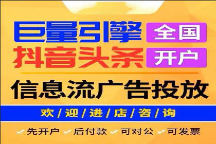 竞价排名案例分析：教育行业